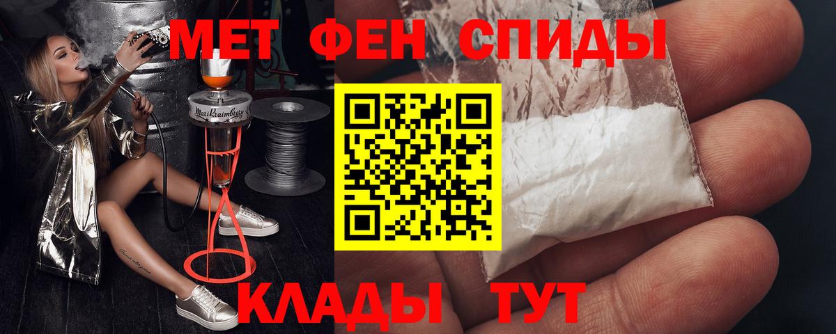 АМФ 97% Дятьково