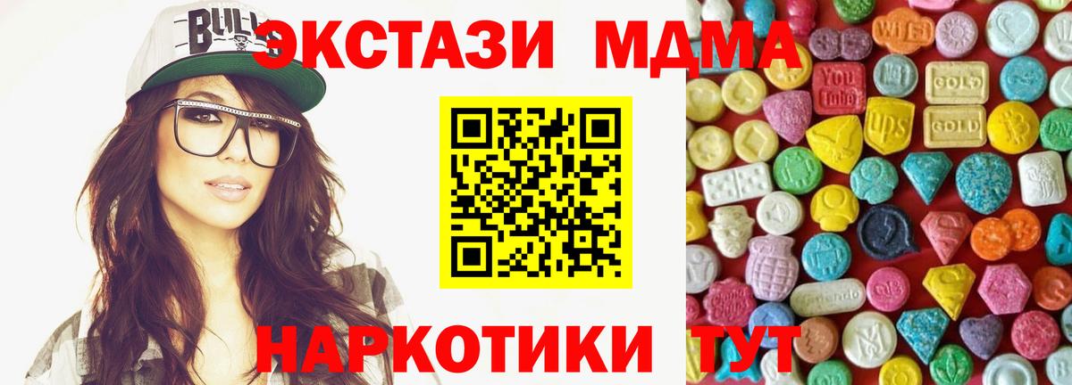 Ecstasy mix  Вход с VPN  Дятьково  Экстази  Ecstasy 280 MDMA 