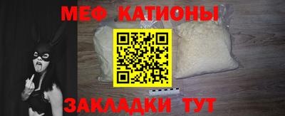 меф VHQ Бузулук
