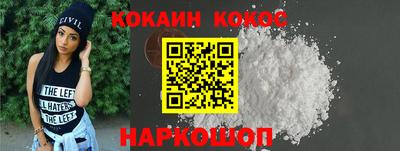 гашишное масло Будённовск