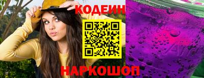 гашишное масло Будённовск