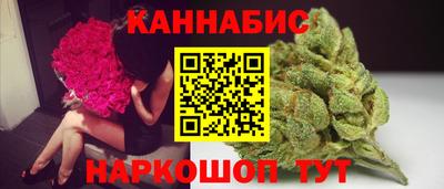 гашишное масло Будённовск