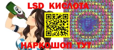 гашишное масло Будённовск