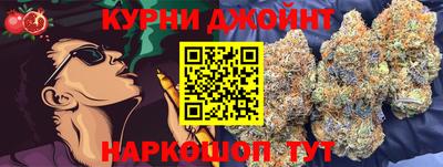 гашишное масло Будённовск