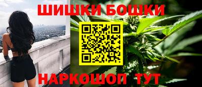 каннабис Бугуруслан
