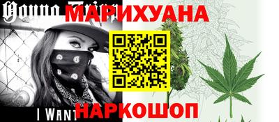 гашишное масло Будённовск
