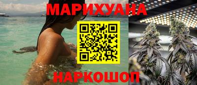 каннабис Бугуруслан