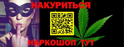 каннабис Бугуруслан