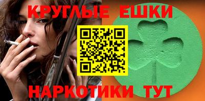 каннабис Бугуруслан