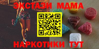 меф VHQ Бузулук