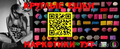 меф VHQ Бузулук