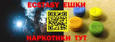 меф VHQ Бузулук