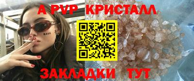 гашишное масло Будённовск