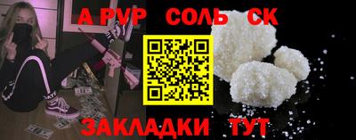 гашишное масло Будённовск
