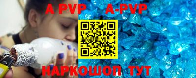 меф VHQ Бузулук