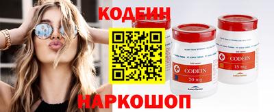 гашишное масло Будённовск