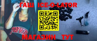 каннабис Бугуруслан