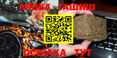 каннабис Бугуруслан