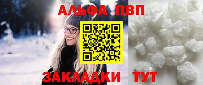 гашишное масло Будённовск