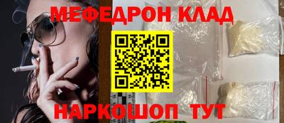 меф VHQ Бузулук