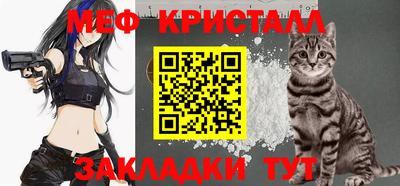 меф VHQ Бузулук
