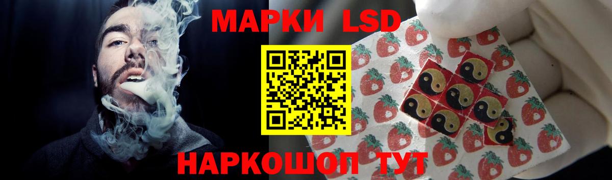 ЛСД экстази кислота Дятьково