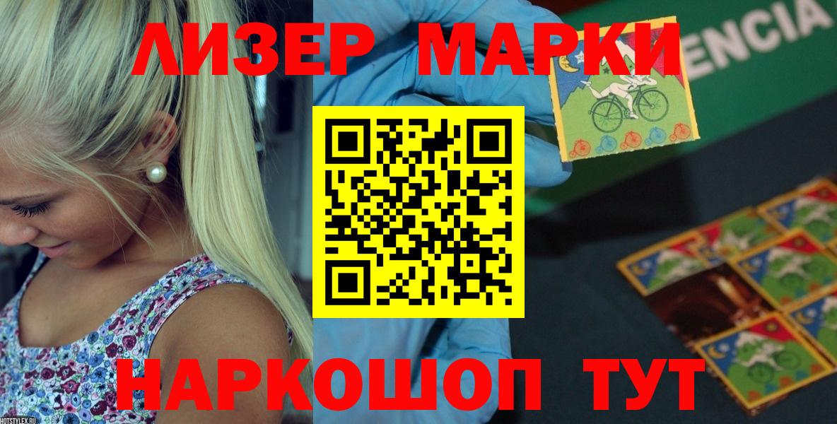 блэк спрут сайт  ЛСД экстази  Дятьково  Вход с VPN  LSD-25 экстази ecstasy 