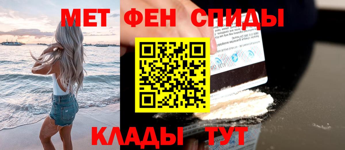 Метамфетамин Декстрометамфетамин 99.9% Дятьково