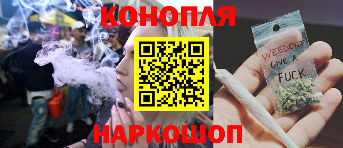 МАРИХУАНА MAZAR Дятьково