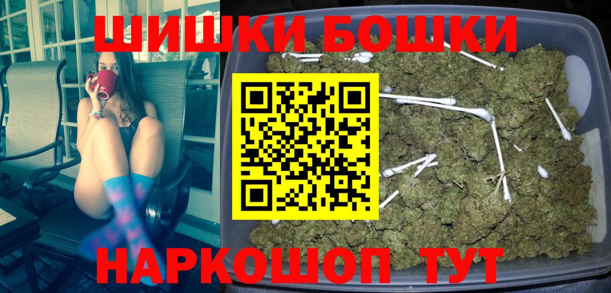Дятьково  Бошки марихуана конопля  Вход с VPN  Бошки марихуана White Widow  Бошки марихуана план 